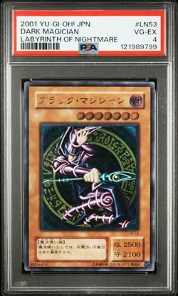 2001 YU-GI-OH! JPN LABYRINTH OF NIGHTMARE #LN53 DARK MAGICIAN PSA 4 - Image 1