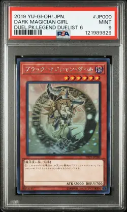 2019 YU-GI-OH! JPN DP23-DUELIST PACK: LEGEND DUELIST 6 DARK MAGICIAN GIRL PSA 9 - Image 1