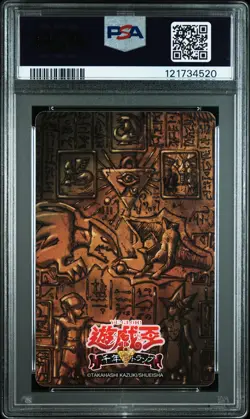 2018 YU-GI-OH! WEEKLY SHONEN JUMP 8 OF HEARTS TEA GARDNER PSA 10 - Image 2