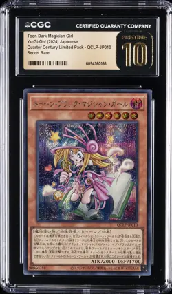 2024 YU-GI-OH! QUARTER CENTURY LIMITED TOON DARK MAGICIAN GIRL CGC 10 PRISTINE - Image 1