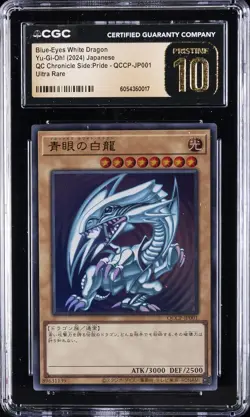 2024 YU-GI-OH! CHRONICLE SIDE: PRIDE BLUE-EYES WHITE DRAGON CGC 10 PRISTINE - Image 1