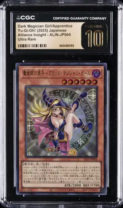 2025 YU-GI-OH! ALLIANCE INSIGHT DARK MAGICIAN GIRL/APPRENTICE CGC 10 PRISTINE - Image 1