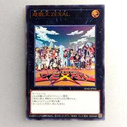 Yu-Gi-Oh! TCG " ZEXAL Token " ULTRA RARE SD42-JPS02 Japanese Konami F/S - Image 1