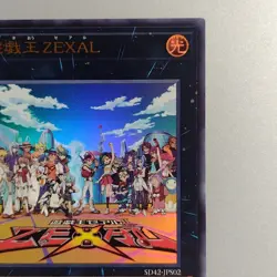 Yu-Gi-Oh! TCG " ZEXAL Token " ULTRA RARE SD42-JPS02 Japanese Konami F/S - Image 2