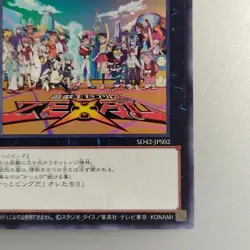 Yu-Gi-Oh! TCG " ZEXAL Token " ULTRA RARE SD42-JPS02 Japanese Konami F/S - Image 5