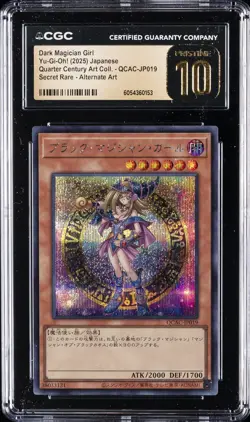 2025 YU-GI-OH! QUARTER CENTURY ART COLLECTION DARK MAGICIAN GIRL CGC 10 PRISTINE - Image 1