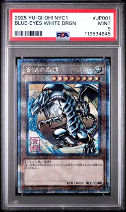 2025 YU-GI-OH! JAPANESE FRAMED STAMP SET BLUE-EYES WHITE DRAGON PSA 9 - Image 1