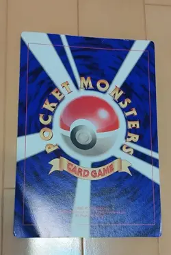 Pokemon Special Jumbo Card Pokemon Plaza Stadium Card Japanese Promo Rare F/S - Image 2