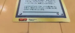 Pokemon Special Jumbo Card Pokemon Plaza Stadium Card Japanese Promo Rare F/S - Image 4