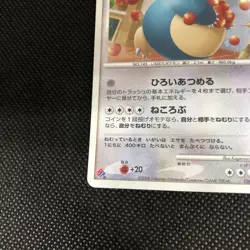 Snorlax Domino's Pizza CardVintage Japanese Pokemon Promo Card - Image 3