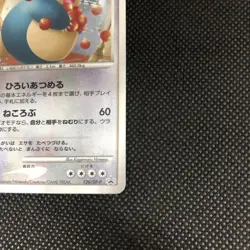 Snorlax Domino's Pizza CardVintage Japanese Pokemon Promo Card - Image 5