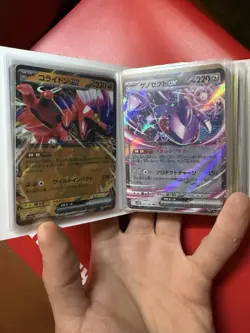 Pokemon Binder Collection Starter 50+ Card Lot Ultra Rares Foils &More Binder #7 - Image 5