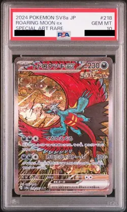 PSA 10 Roaring Moon ex SAR 218/187 SV8a Terastal Festival Pokemon Card Japanese - Image 1