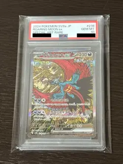 PSA 10 Roaring Moon ex SAR 218/187 SV8a Terastal Festival Pokemon Card Japanese - Image 3