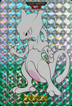 Pokemon Card Mewtwo 150 Bandai Carddass 1996 Japanese Holo Prism F1409 - Image 1