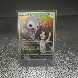 Pokemon TCG- Japanese CHR Lot 7 Cards Mixed Set NM/MINT - Image 4