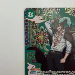 Dracule Mihawk SP OP12-030 SR The Azure Sea's Seven ONE PIECE Card From Japan - Image 2