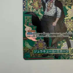 Dracule Mihawk SP OP12-030 SR The Azure Sea's Seven ONE PIECE Card From Japan - Image 4