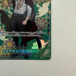 Dracule Mihawk SP OP12-030 SR The Azure Sea's Seven ONE PIECE Card From Japan - Image 5