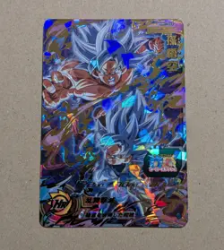 Sale! Dragon Ball Heroes card Son Goku Ultra Instinct MM1-040 UR 4star Holo - Image 1