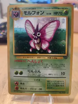 Venomoth Pokemon Card Game Pocket Monster Nintendo Japanese 1996 rare No.049 LP - Image 1