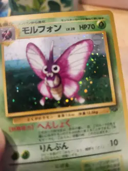 Venomoth Pokemon Card Game Pocket Monster Nintendo Japanese 1996 rare No.049 LP - Image 2