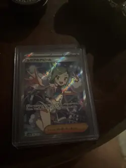 Pokemon TCG Japanese Lisa's Appeal Card 86/64 SV7a Paradise Dragona - Image 1