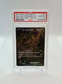 Pokemon Card Japanese - Trevenant 071/070 - SR - 1st Edition - PSA 10 Gem Mint - Image 1