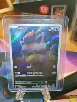 Pokemon TCG Zorua Card Sv6a: Night Wanderer Holo 072/064 Japanese NM Condition - Image 1