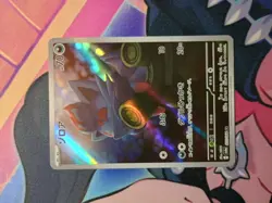 Pokemon TCG Zorua Card Sv6a: Night Wanderer Holo 072/064 Japanese NM Condition - Image 2