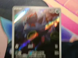 Pokemon TCG Zorua Card Sv6a: Night Wanderer Holo 072/064 Japanese NM Condition - Image 3