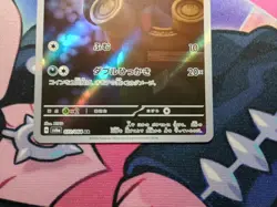 Pokemon TCG Zorua Card Sv6a: Night Wanderer Holo 072/064 Japanese NM Condition - Image 4