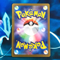 Bloodmoon Ursaluna ex - 091/066 - Full Art SAR SV5a Japanese - Pokemon Card - NM - Image 3