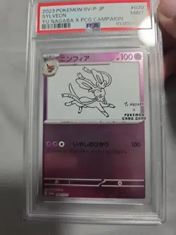 Pokemon Card Sylveon 070/SV-P Reverse Holo Yu Nagaba Promo PSA 9 MINT - Image 2