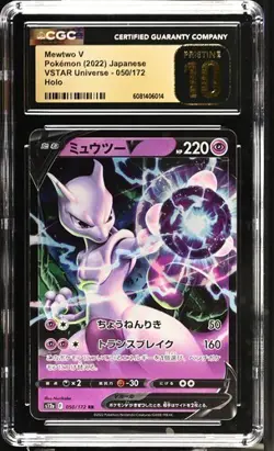 ?? CGC 10 Pristine Mewtwo V 050/172 RR VSTAR Universe s12a Pokemon Card - Image 1