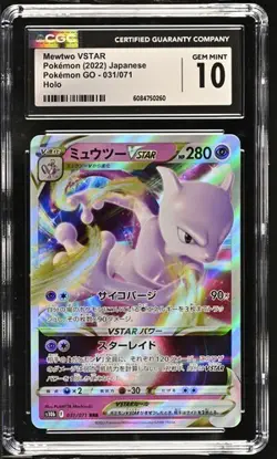 ???? CGC 10 Mewtwo VSTAR 031/071 RRR Pokemon GO s10b Pokemon Card - Image 1