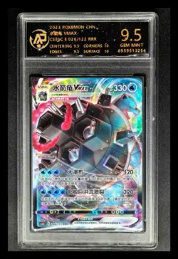 2023 Pokemon Cards CHN. Blastoise VMAX 026/122 RRR RPA 9.5 (SAME AS PSA 9) - Image 1
