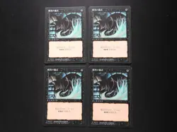 4x Dark Ritual Japanese NM/LP [FBB 4th Edition] Mtg Magic Free Tracking! - Image 1