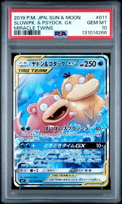 PSA 10 SLOWPOKE & PSYDUCK GX 011/094 SM11 MIRACLE TWINS JAPANESE POKEMON ?? - Image 1