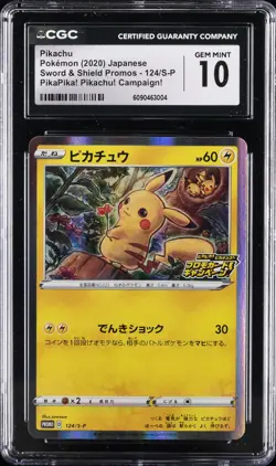2020 POKEMON JAPANESE SWSH PROMO PIKAPIKA! PIKACHU! CAMPAIGN! PIKACHU CGC 10 - Image 1