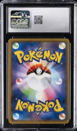 2020 POKEMON JAPANESE SWSH PROMO PIKAPIKA! PIKACHU! CAMPAIGN! PIKACHU CGC 10 - Image 2