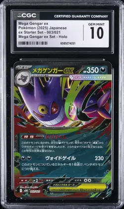 2025 POKEMON EX STARTER SET MEGA GENGAR EX SET-HOLO MEGA GENGAR EX CGC 10 - Image 1