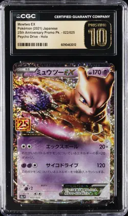 2021 POKEMON JPN 25TH ANNIVERSARY PROMO PACK #022 MEWTWO EX CGC 10 PRISTINE - Image 1