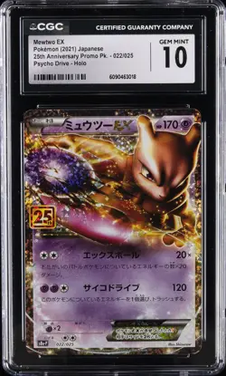 2021 POKEMON JAPANESE 25TH ANNIVERSARY PROMO PACK #022 MEWTWO EX CGC 10 GEM MINT - Image 1