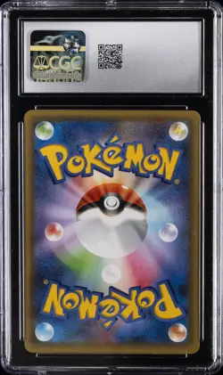 2021 POKEMON JAPANESE 25TH ANNIVERSARY PROMO PACK #022 MEWTWO EX CGC 10 GEM MINT - Image 2
