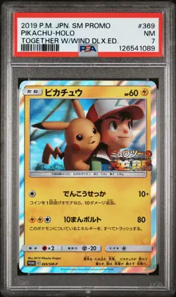 2019 POKEMON JPN SM PROMO TOGETHER WITH THE WIND DELUXE ED PIKACHU-HOLO PSA 7 - Image 1