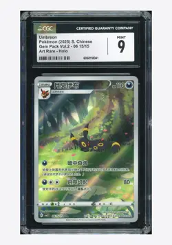 Pokemon CGC 9 Umbreon Art Rare 2025 06 15/15 Gem Pack Vol.2 S.Chinese - Image 1