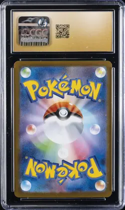 2025 POKEMON JPN MEGA GENGAR EX STARTER SET #003 MEGA GENGAR EX CGC 10 PRISTINE - Image 2