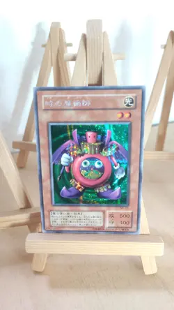 Yu-Gi-Oh! - Time Wizard - Zeitzauberer - ME - 00 - Secret - Japanisch - HP - Image 1