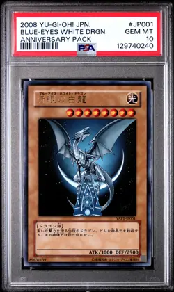 2008 YU-GI-OH! JPN YAP1-ANV PACK #JP001 BLUE-EYES WHITE DRAGON PSA 10 - Image 1